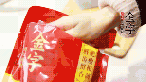 香菇、瑤柱、蝦米用水浸軟泡發后切成碎，泡發香菇的水留用。