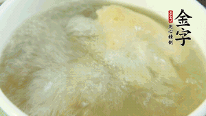 待湯水滾開后，再加入山藥塊，以料酒調味。