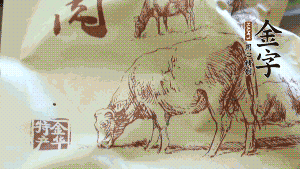 準(zhǔn)備食材。