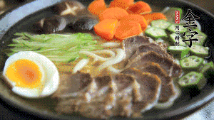 最后，將所有食材都擺到面碗上，呈現(xiàn)美美的視覺就可以了！