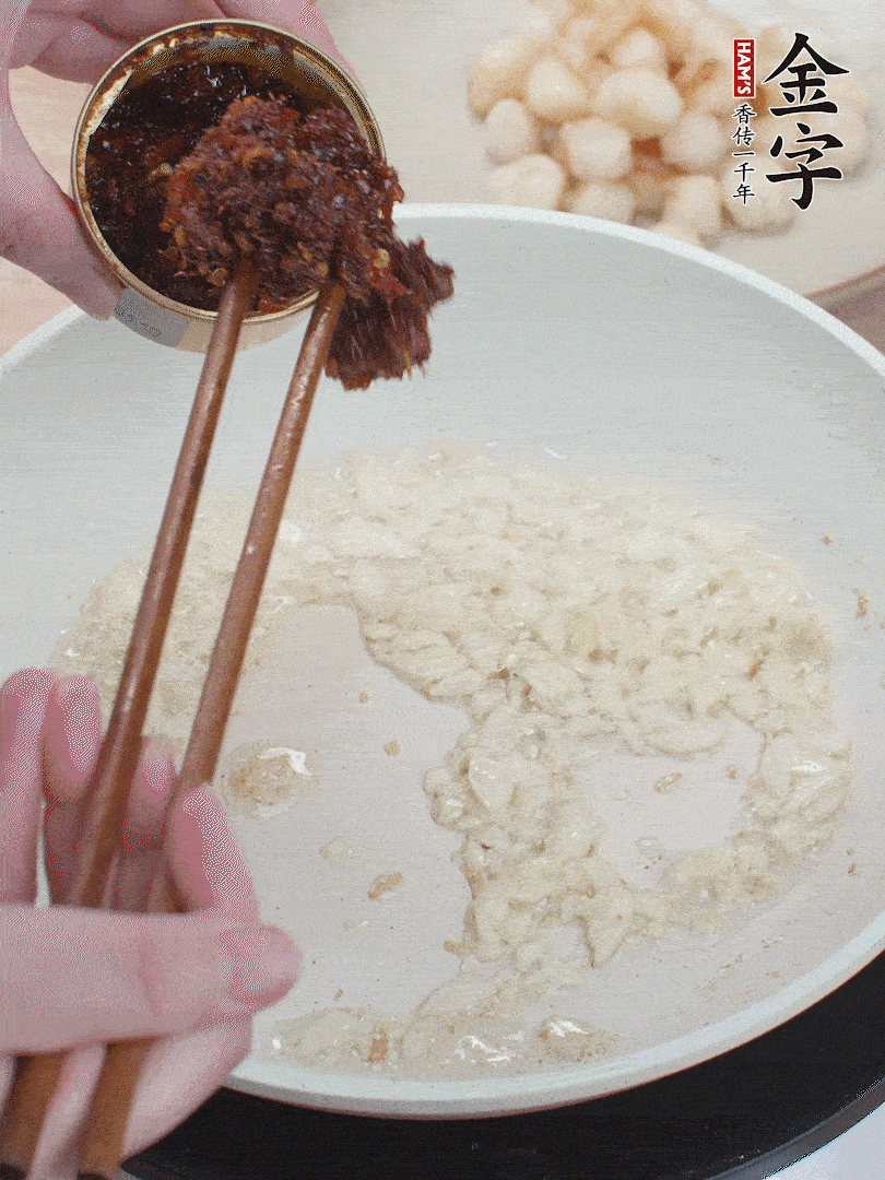 少許底油，蒜末煸香，下金字火腿XO醬。