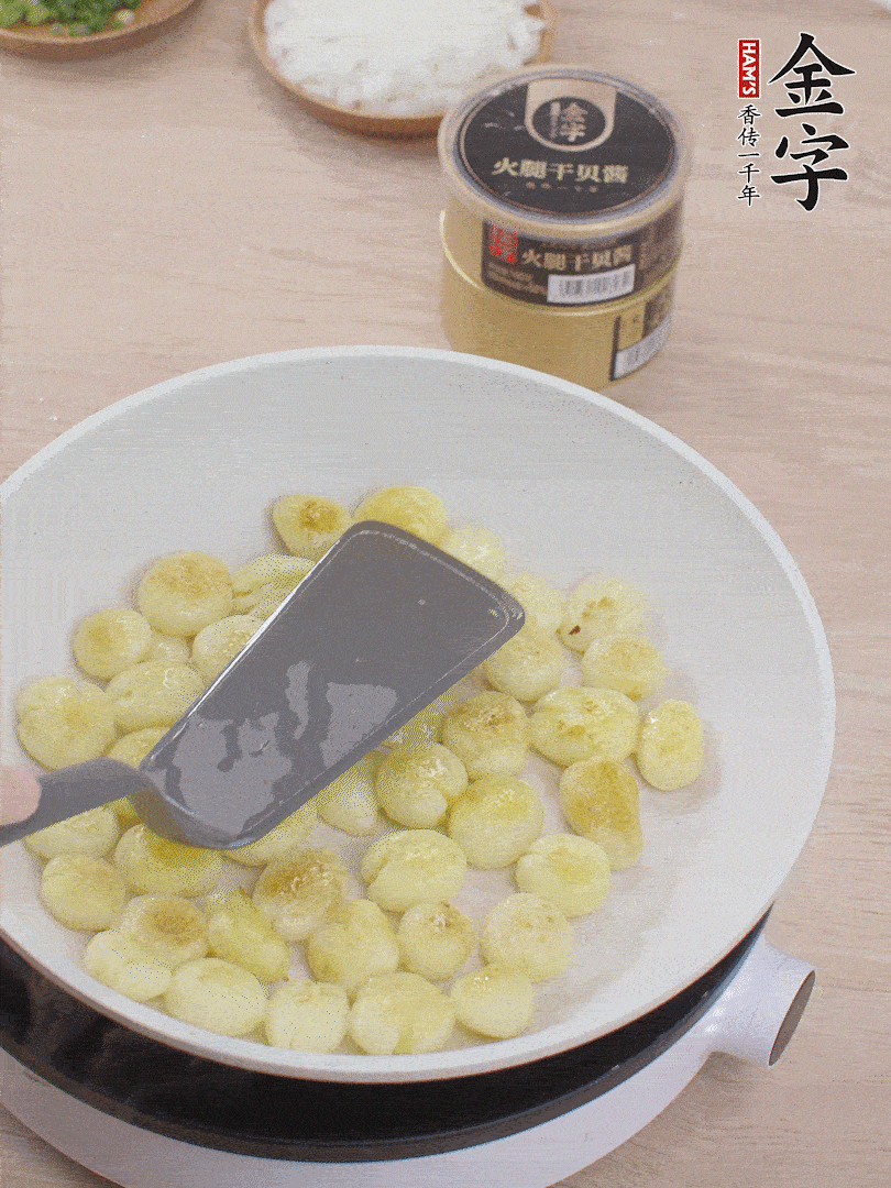 鍋中熱油，邊煎邊壓扁，至兩面微焦黃。