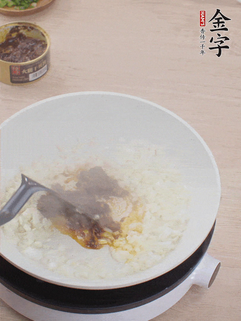 留底油，洋蔥丁、蒜末、金字火腿干貝醬煸香。
