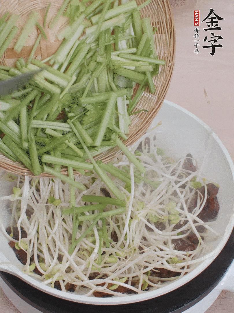 下豆芽、香芹翻炒均勻。