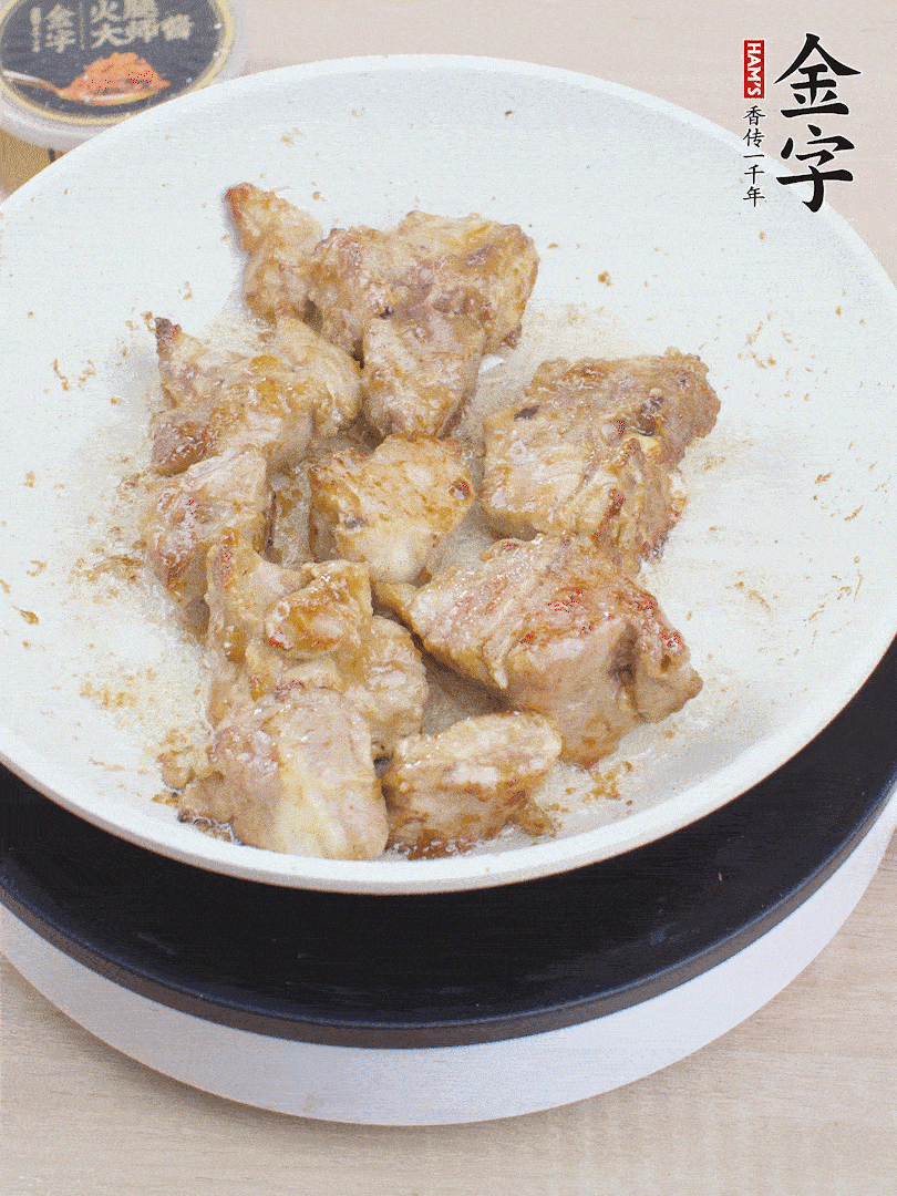 油4成熱，下小排煎炒至邊緣微微發焦。