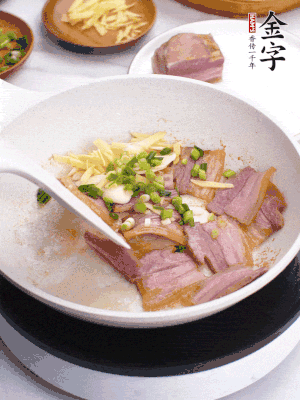 咸肉入鍋里煎至微金黃，下蔥姜蒜，撒幾顆花椒。