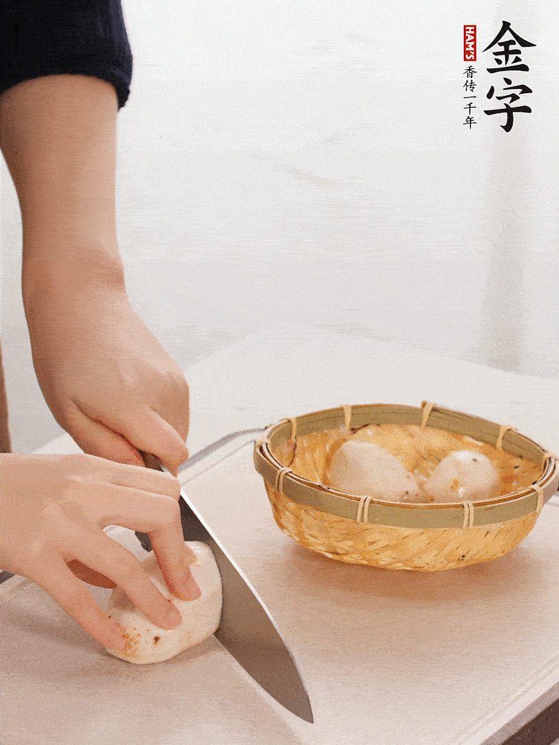 芋艿去皮，切塊