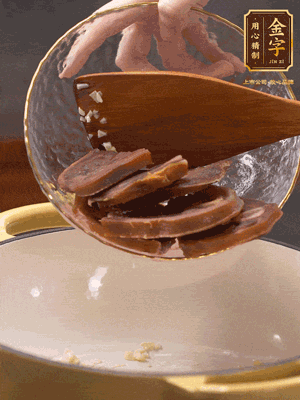 熱油爆香蒜粒、姜粒，加火腿蹄片煸炒一下