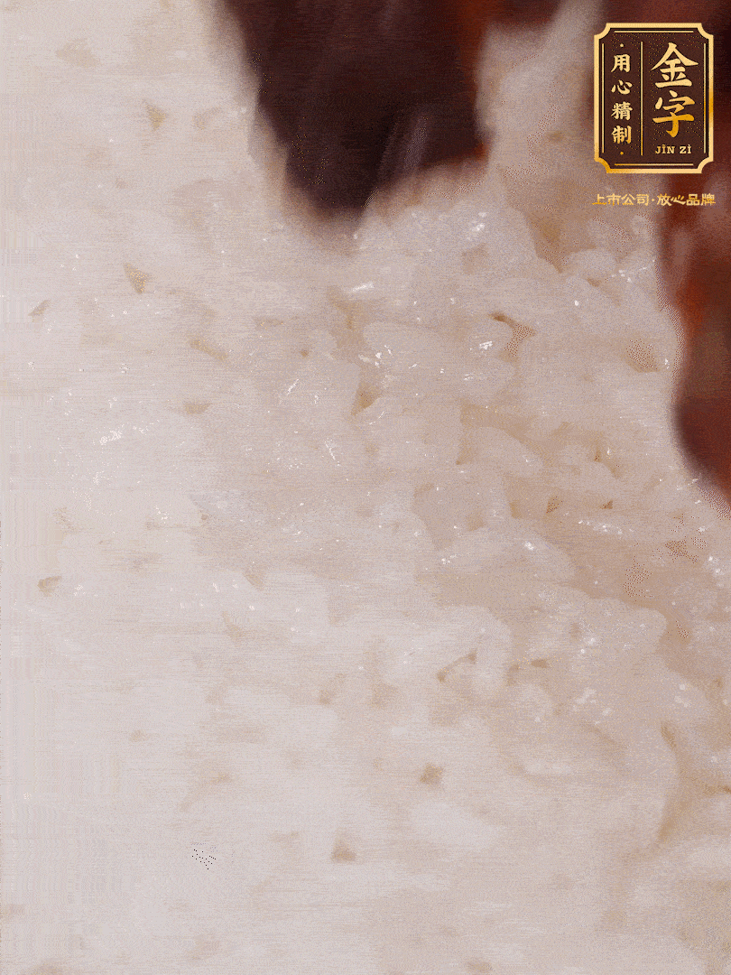 煮飯到15分鐘時，下臘肉、姜絲