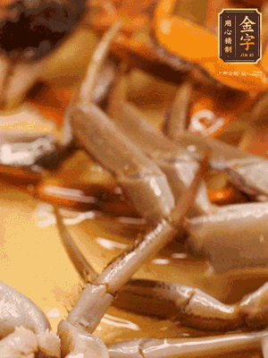 鍋中少油，螃蟹下到鍋中煎一煎