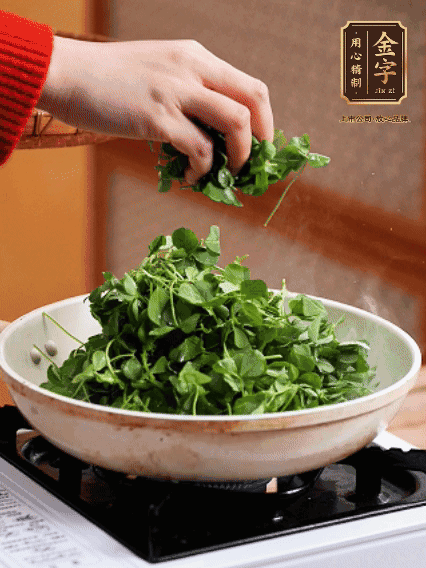 草頭摘洗干凈，撒上鹽，噴一點高粱酒，油熱后，旺火炒20秒