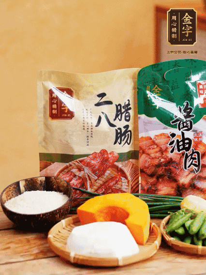 芋頭、南瓜切塊